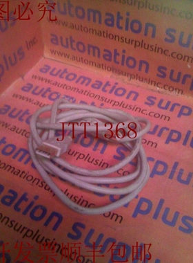 原装供应BIZLINK 灰色 USB/FS 28AWG/1P+20AWG/2C E188601 CM 75C