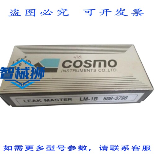 原装供应 检测仪 LM-1B 1.5 毫升/分钟 7.0 公斤/平方厘米 NSMP
