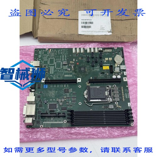 原装供应 A5E34747514 主板 CV6 EF4 IPC674D/IPC847D A5E328991
