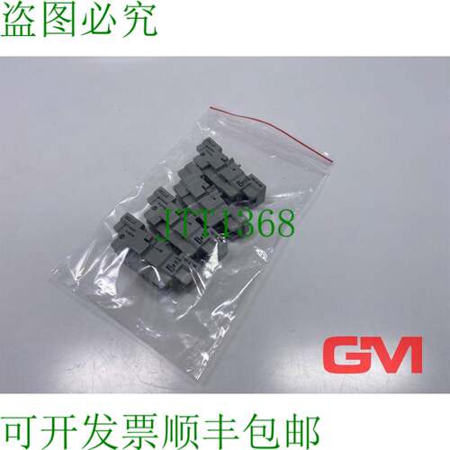 原装供应Ve 4x idec 继电器插座 27730 底座 SHIB-05U 10 A 300