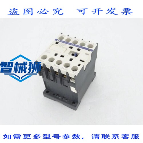 现货供应 CA3KN40BD 继电器