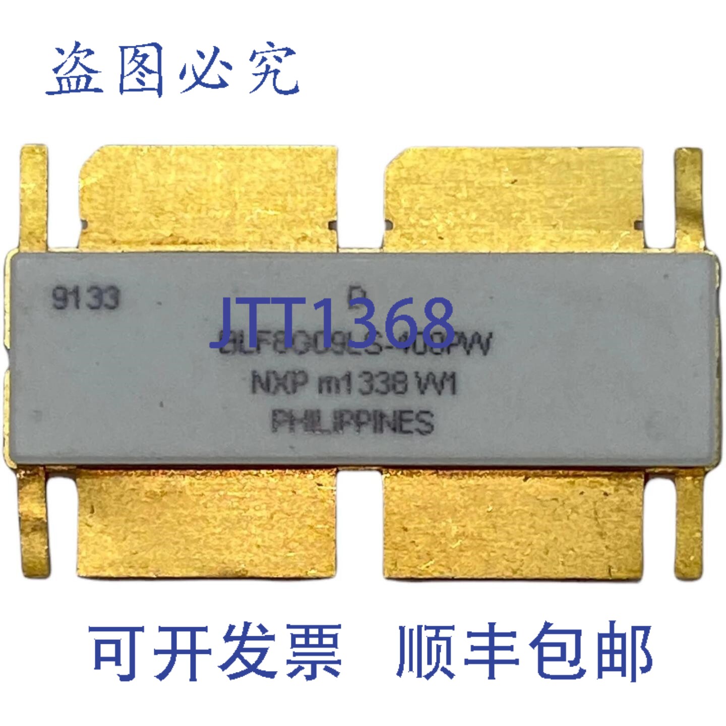 原装供应恩智浦半导体 NXP BLF8G09LS-400PW 716-960MHz 28V 400W