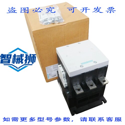 现货供应 SIRIUS 3RT1276-6AS36 3RT1 276-6AS36 真空接触器 E01