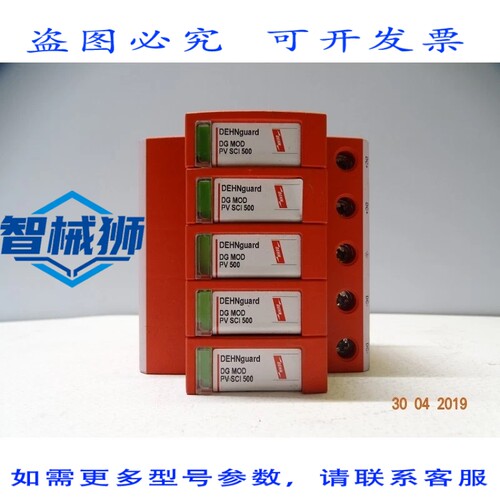 原装供应 DENHGUARD 浪涌器 DG M PV2 SKI 1000 FM 952 519