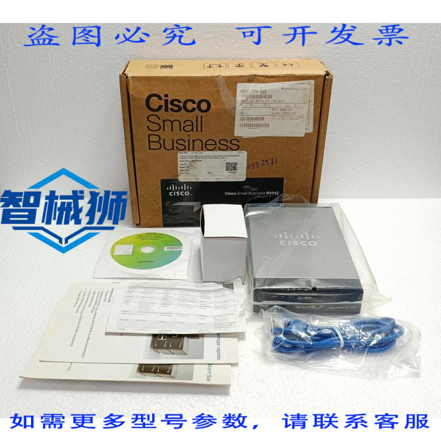 原装供应 RV042 双 WAN 路由器墙 4 端口以太网
