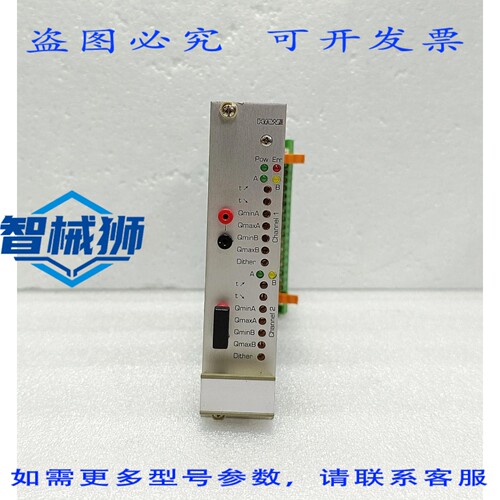 原装供应 HAWE EV22K2-12/24 6217 8059 比例放大器 PHOENIX CONT