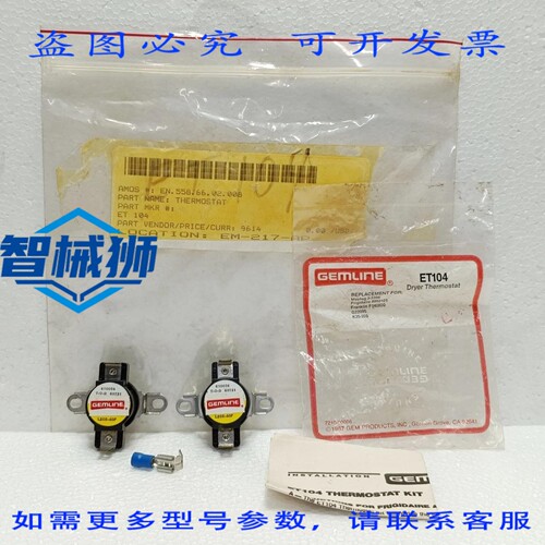 原装供应 MLINE 烘干机恒温器 ET104 610056 TOD 60T21 L205-40F