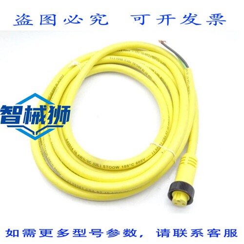 现货供应 罗克韦尔AB 889N-F3AFC-12F 电缆