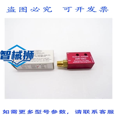 原装供应 AIR-VAC AVR062M NSMP