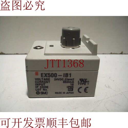 原装供应 EX500-IB1 16页