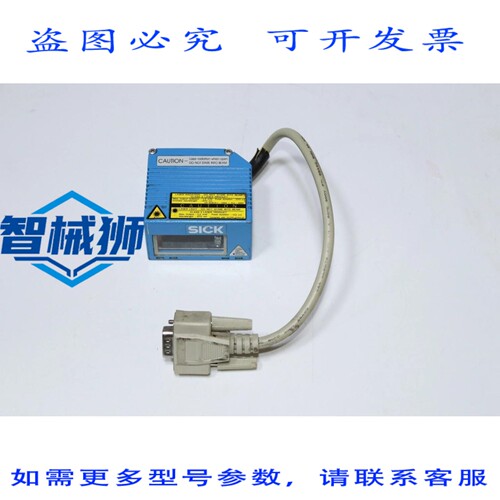 原装供应 西克患 CLV410-1910S01