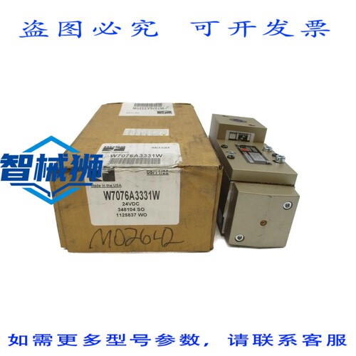 现货供应 ROSS W7076A3331W 24VDC NSMP