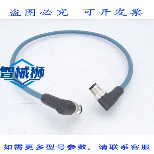 现货供应 菲尼克斯电气 NBC-MRD/0 5-93E/MRD SCO US 1408741 电