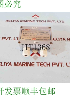 原装供应Iph mas 2600-g30-10-0/1p 4-20 ma 双线发射机
