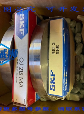 原装供应 YORK FRICK 螺杆压缩机推力轴承 111Q0042683， TDSH TD