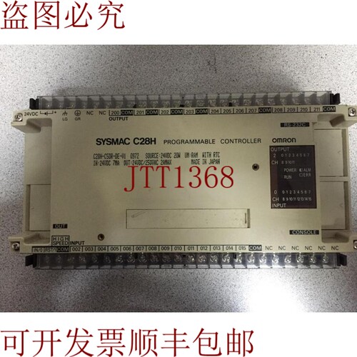 原装供应C28H-C5DR-DE-V1 24VDC 电源