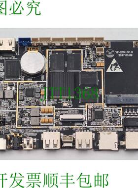 原装供应rk3288 Android开发 yf-020h主板4g+32g驱动用于触摸屏4k