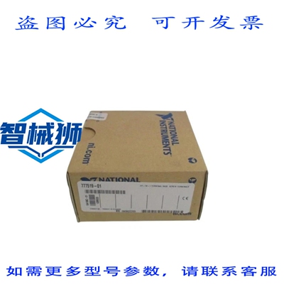 原装供应 NI 777519-01 184106C-01 FP-TB-1 终端底座 NSFS