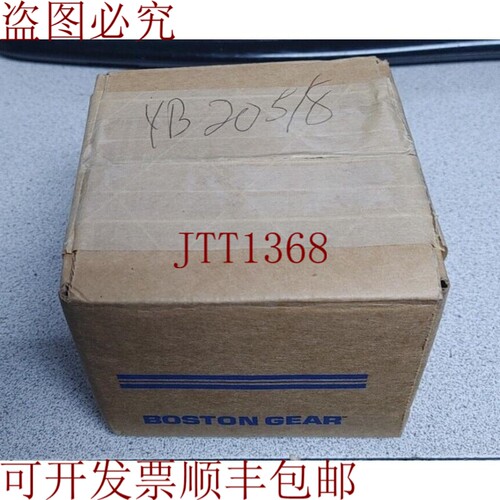 原装供应波士顿齿轮 YB20-5/8 SPUR AR 20 齿 3/16