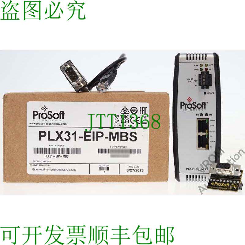 原装供应Surplus ProSoft PLX31-EIP-MBS 宽带/IP 到 MODBUS 系列