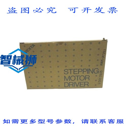 原装供应 东方马达 UDX5128 NSMP