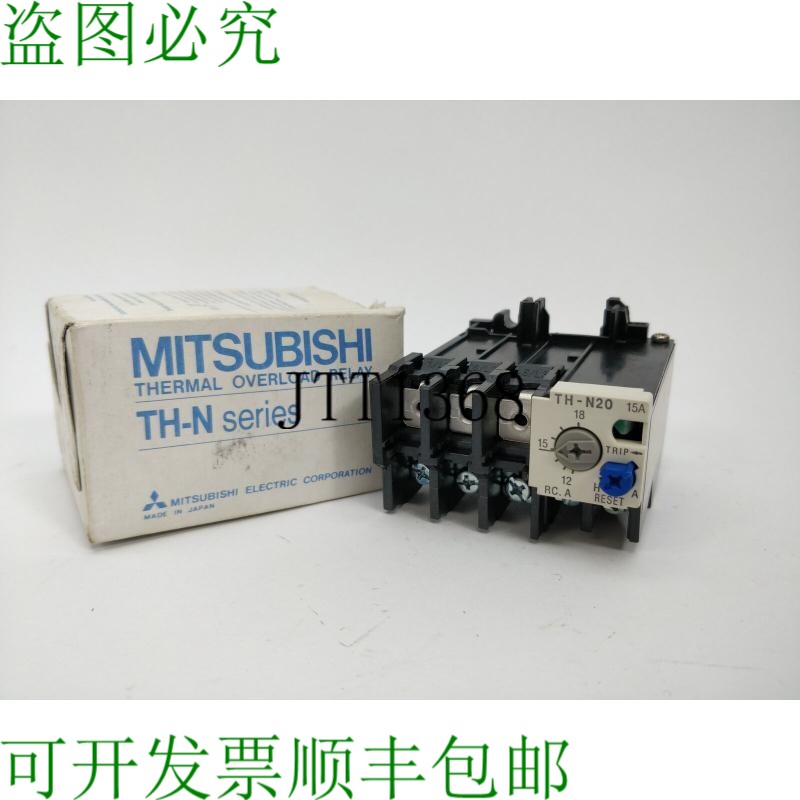 三菱 TH-N20 热继电器附加费 15A