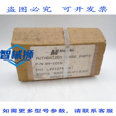 现货供应 MAGNETEK 89-1016 包