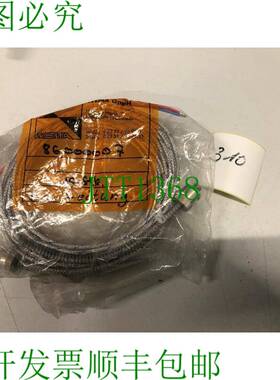 原装供应Wema Cable Termo 热电偶