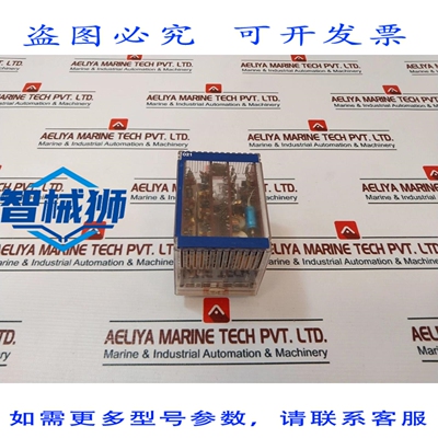 原装供应 EAW TGL 33567 TRANS LOG 2 RELAY IP40