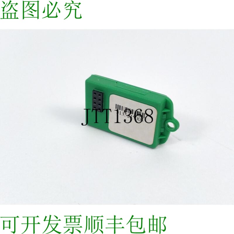 控制技术 0222-0021 驱动器克隆模块 7004-1001