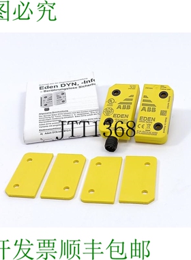 2TLA020051R5100 Adam 2TLA020046R0800 Eva 2套