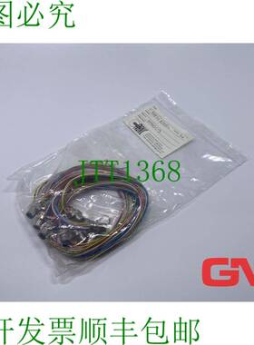 原装供应Ve 7x Connecttronic Enchufe Incorporado Rsfm 8/0,5m