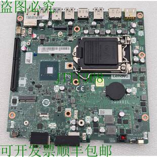原装供应联想 IQ3X0IL EQ370 NM-B551 DDR4 LGA115X 系统 01LM294