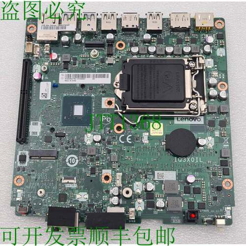 原装供应联想 IQ3X0IL EQ370 NM-B551 DDR4 LGA115X 系统 01LM294