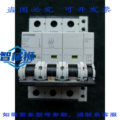 原装供应 5SY63 D4 400V