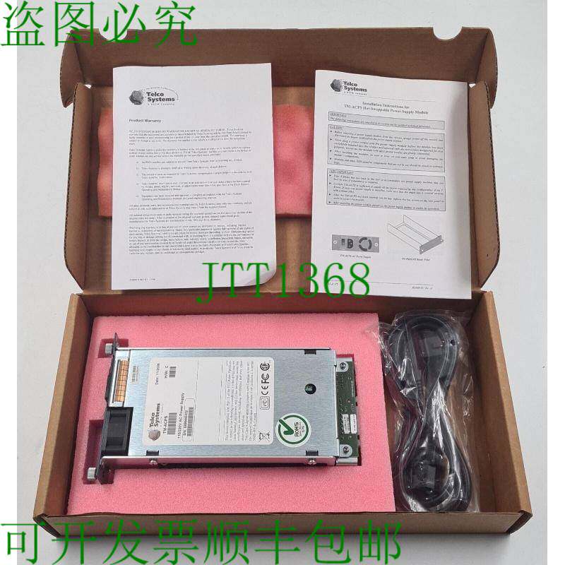 原装供应电信TM-ACPS 110/220伏交流热插拔电源模块ASSY AS100900