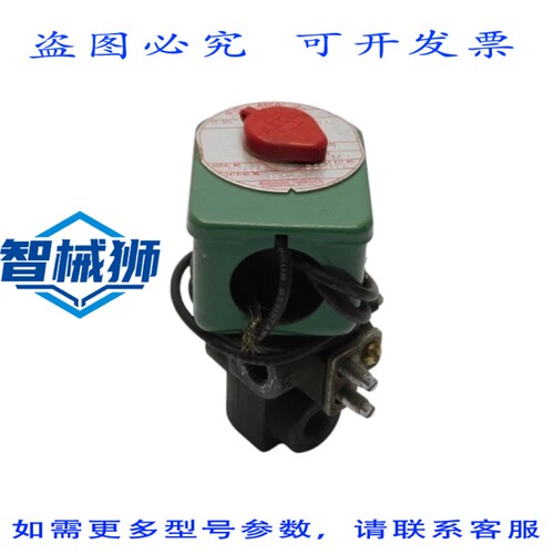 原装供应 ASCO 83247 120V 125PSI 1/8 NSNP