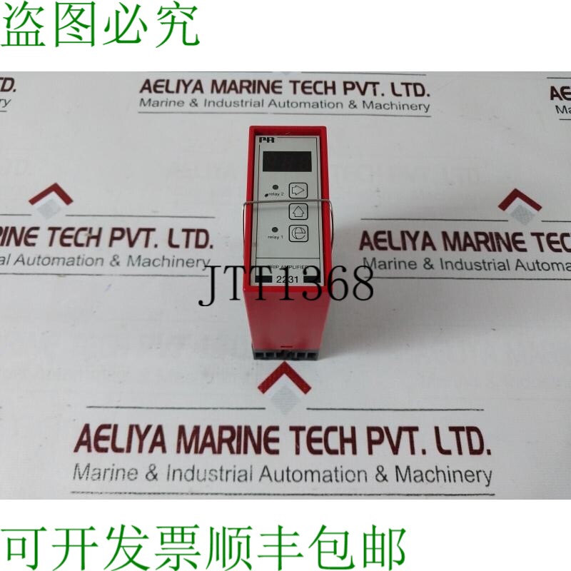 原装供应Pr electronics 2231 行程放大器 2231p