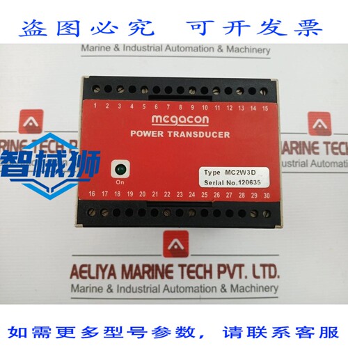原装供应 MEGACON MC2W3D 功率传感器 380/440V