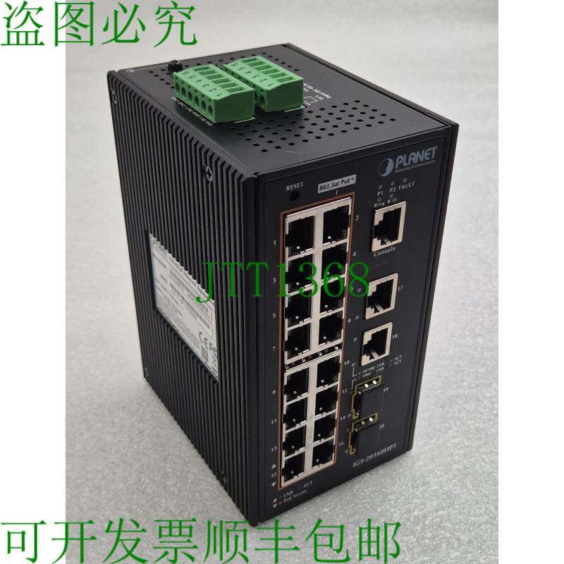 原装供应PLANET Technology IGS-20160T V2 工业篱笆设备交换机 4