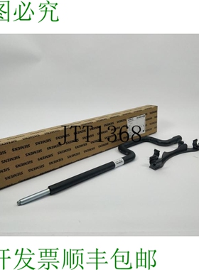 3VA9987-0KD81 Manivelle