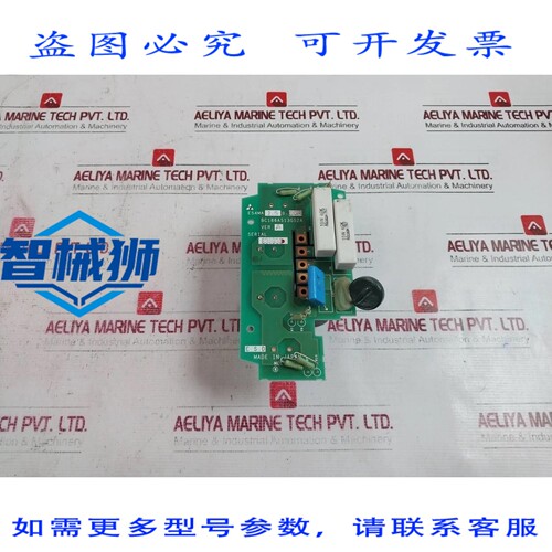 原装供应 电机 BC186A513G52A PCB 控制板 E54MA1.5B-ECR