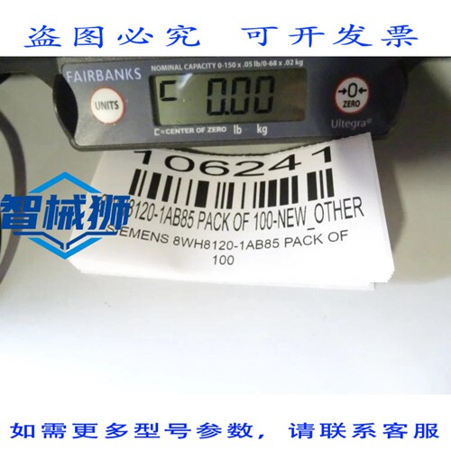 现货供应 8WH8120-1AB85 硬件
