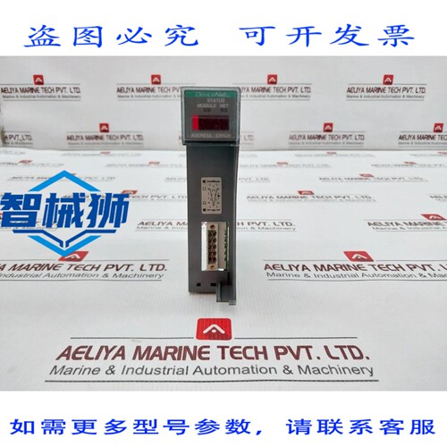 原装供应 罗克韦尔AB 1747-SDN DEVICENET 扫描器模块 SLC-500 24
