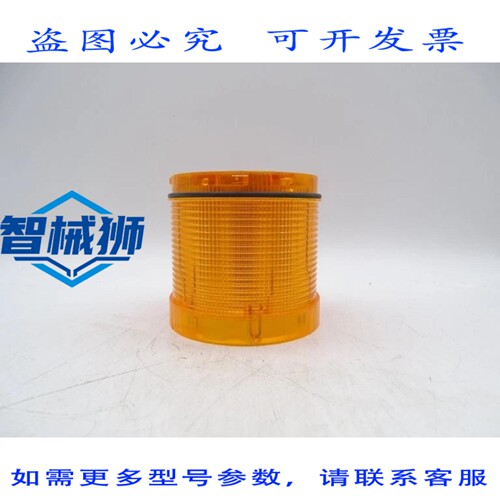 现货供应 8WD4420-5AD 灯具
