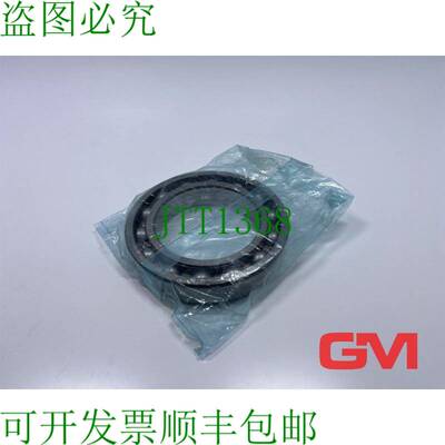 原装供应斯太尔 Rodamientos 6016 渗沟球轴承 80x125x22mm Rodam