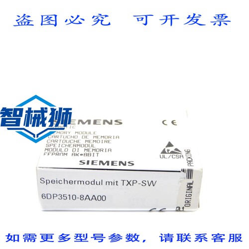 原装供应 6DP3510-8AA00 NSFS