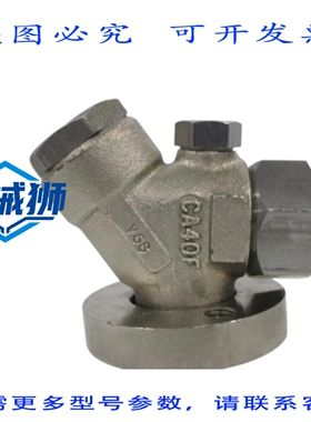 原装供应 SPIRAX SARCO UTD30L 热力式蒸汽疏水阀 NSNP