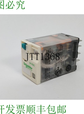 RXM4AB2BD 继电器可拆卸 6A 24VDC 250VAC