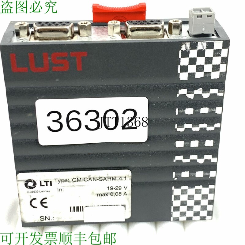 原装供应LUST CM-CAN-SAHM 4.1 通信模块
